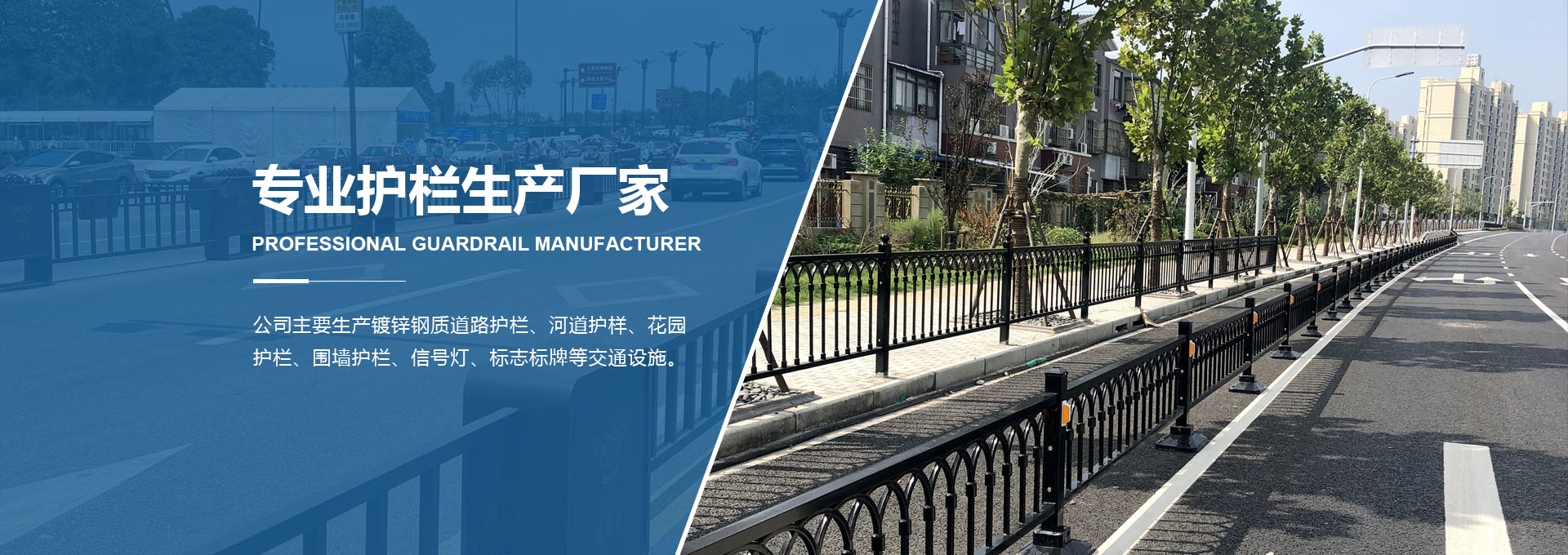 常州市盈泰護欄有限公司