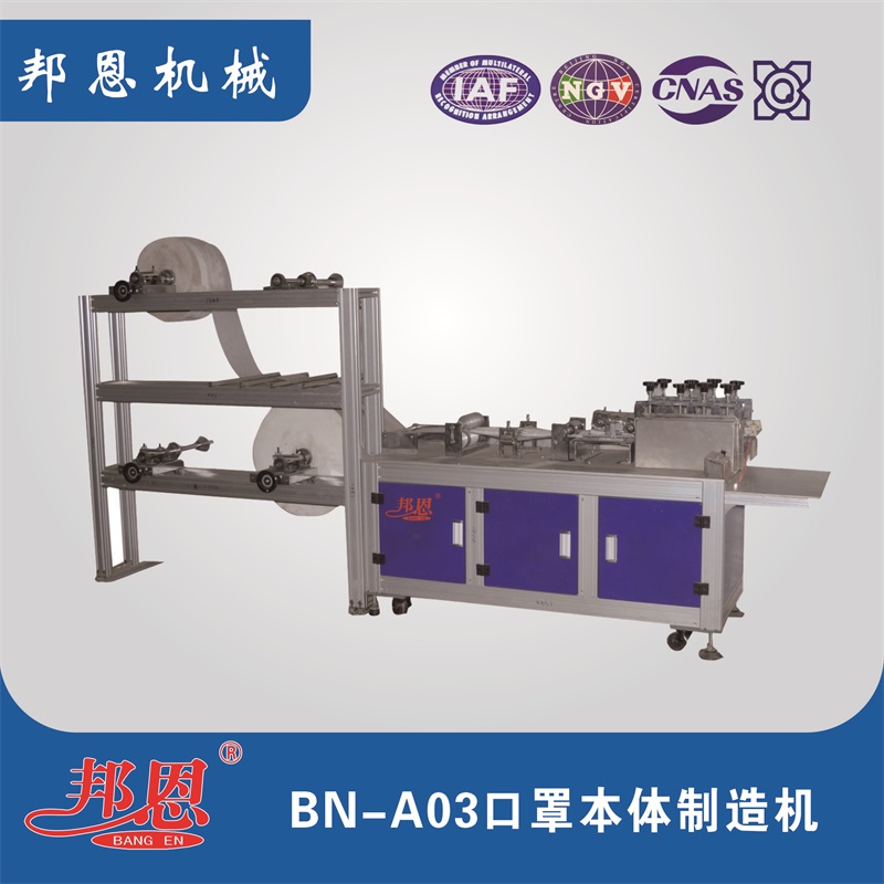 全自動(dòng)口罩機(jī)的6大特點(diǎn)，你知道幾個(gè)？