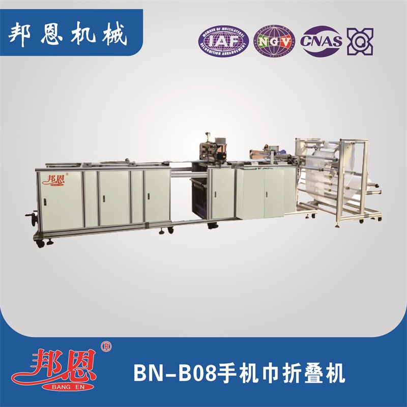 使用醫(yī)用紗布折疊機(jī)會(huì)遇到哪些問(wèn)題？